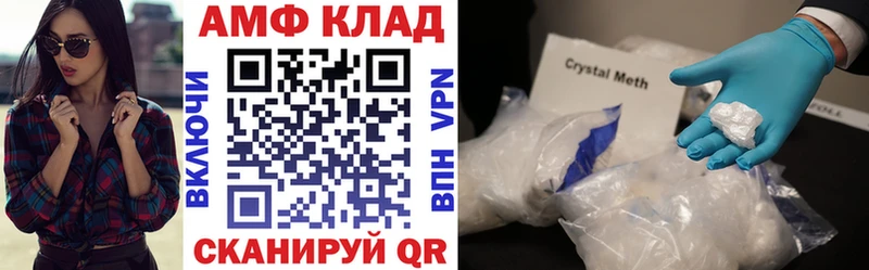 купить  цена  гидра вход  АМФЕТАМИН Розовый  Михайлов 