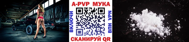shop состав Михайлов Alfa_PVP Crystall