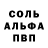 МЕТАДОН кристалл Dima Rashkovan