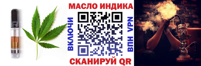что такое   Михайлов  mega ТОР  Печенье с ТГК марихуана 
