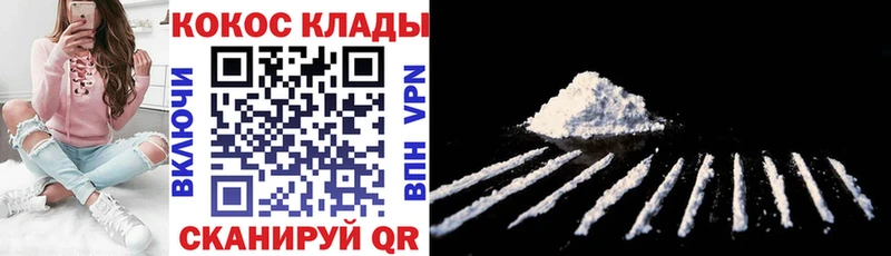 blacksprut ссылка  Михайлов  Кокаин Эквадор 