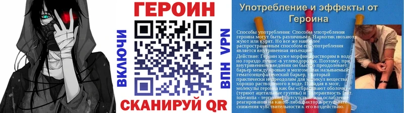 Героин хмурый  цена наркотик  Михайлов 