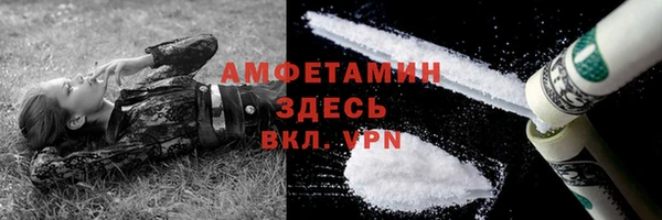 прущая мука Армянск