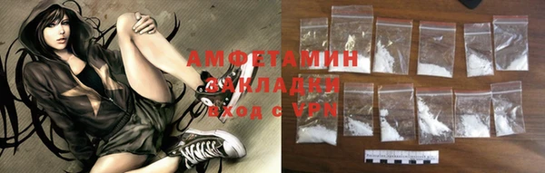 spice Аркадак