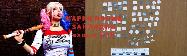 mix Арсеньев