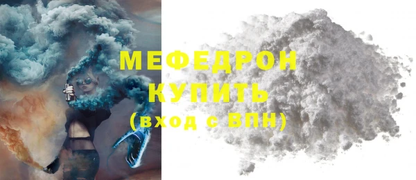 mix Арсеньев