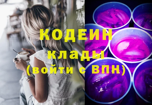 spice Аркадак