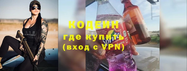 spice Аркадак