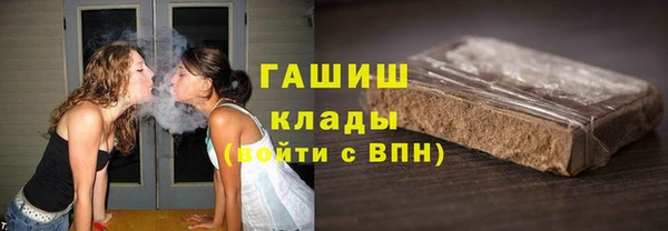 прущая мука Армянск