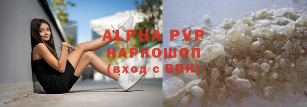 spice Аркадак