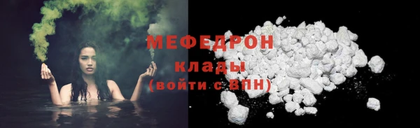mix Арсеньев
