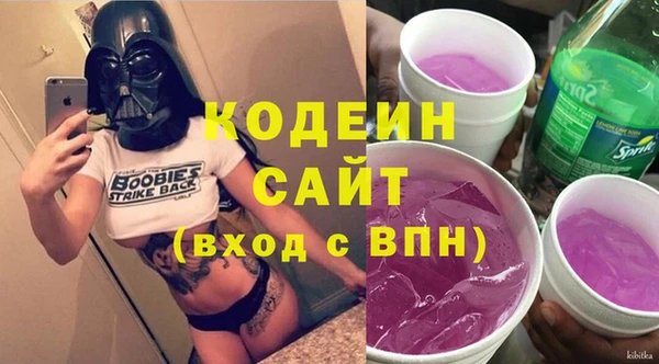 mix Арсеньев
