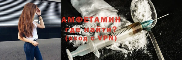 прущая мука Армянск