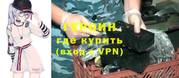 spice Аркадак