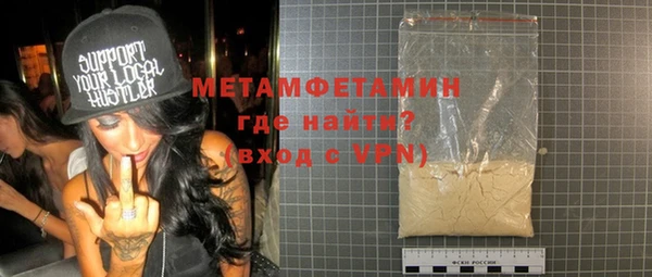 spice Аркадак