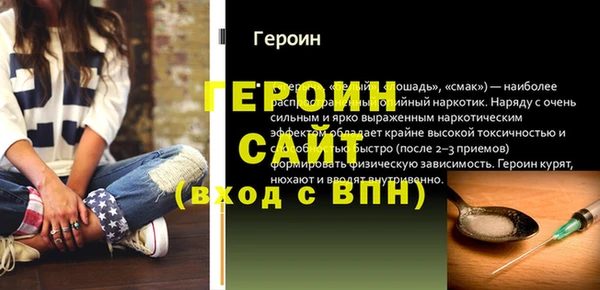 spice Аркадак