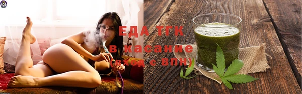 прущая мука Армянск
