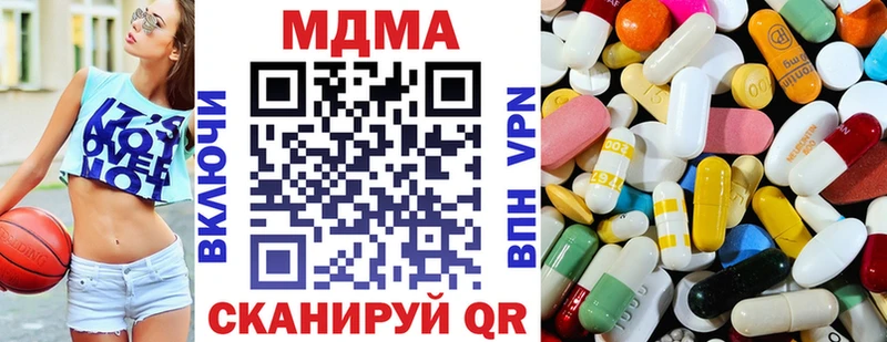даркнет сайт  Михайлов  МДМА кристаллы 