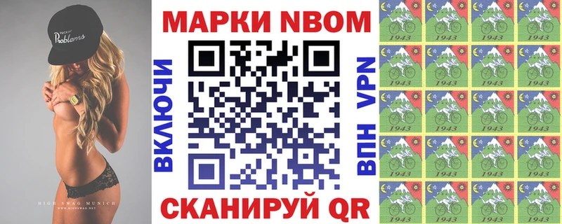Наркотические марки 1,8мг  Михайлов 